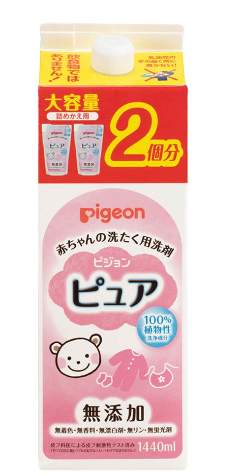 ピジョン 赤ちゃんの洗たく用洗剤ピュア 1440ml 詰替え用 Pigeon Laundry Detergent for Baby 1440ml Refill, Made in Japan