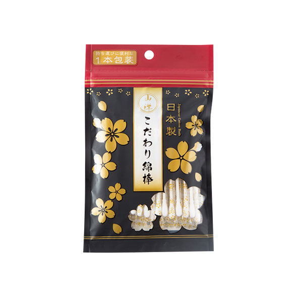 山洋 こだわり綿棒 50本（個包装）日本製 Sanyo Premium Cotton Swab 50 count (Individual Packaging) Made in Japan