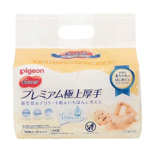 ピジョン おしりナップ プレミアム極上厚手 50枚 6個パック 日本製 Pigeon Baby Wipes Premium Super Thick  50 count x 6 /pack Made in Japan