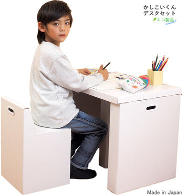 小学生用段ボール製デスクセット 7-12歳（かしこいくん）日本製, Kids Cardboard Desk and Chair Set 7-12 year old, Made in Japan