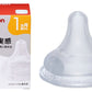 ピジョン SofTouch 哺乳びん用乳首 Sサイズ 2個入り 1か月頃～ Pigeon SofTouch Nipple S size (2 pcs) for 1m+