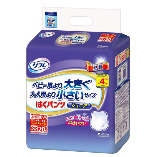 リブドゥ  リフレ はくパンツ ジュニア SS20枚 日本製, Livedo REFRE Incontinence Protective Underwear (Adult Diapers), Unisex,  SS size 20 count, Made in Japan