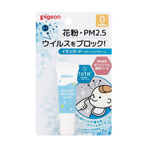 ピジョン イオンガード ベビーバリアクリーム 6g 日本製 Pigeon Ion Guard Baby Barrier Cream 6g Made in Japan