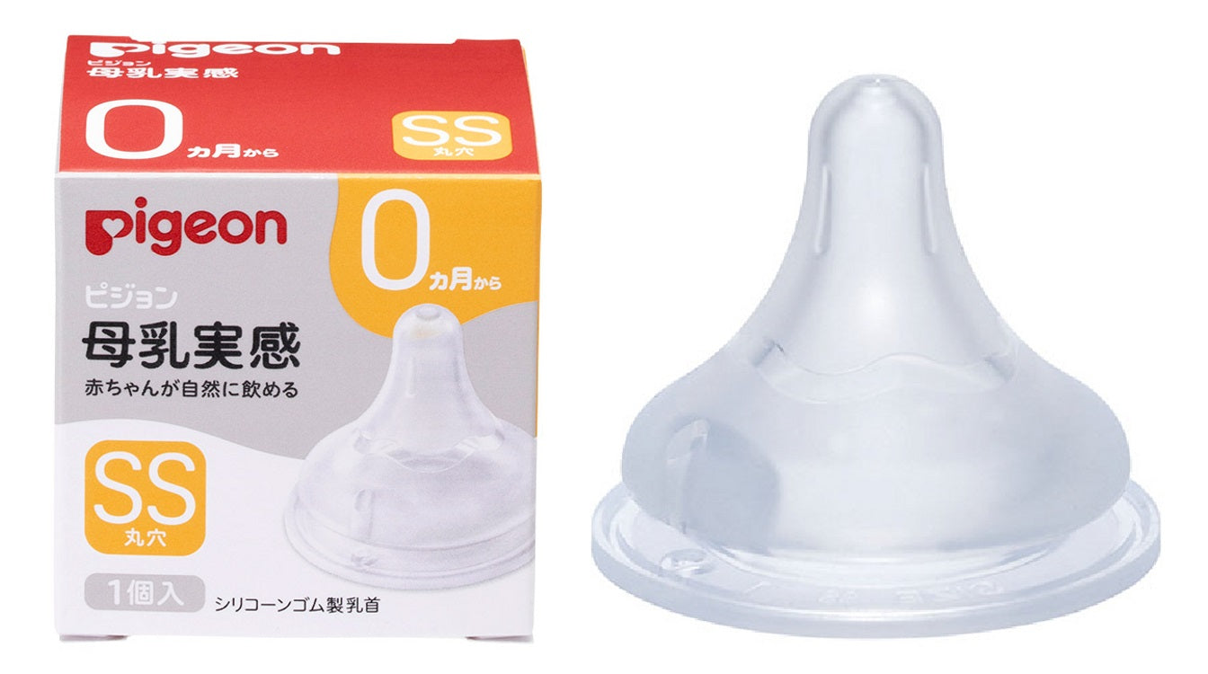 ピジョン SofTouch 哺乳びん用乳首 SSサイズ 1個入り 0か月～ Pigeon SofTouch Nipple SS size (1 pc) for 0m+