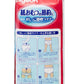 ピジョン おしっこ吸収ライナー 45枚入 日本製 Pigeon Urine Absorption Liners 45 count, Made in Japan