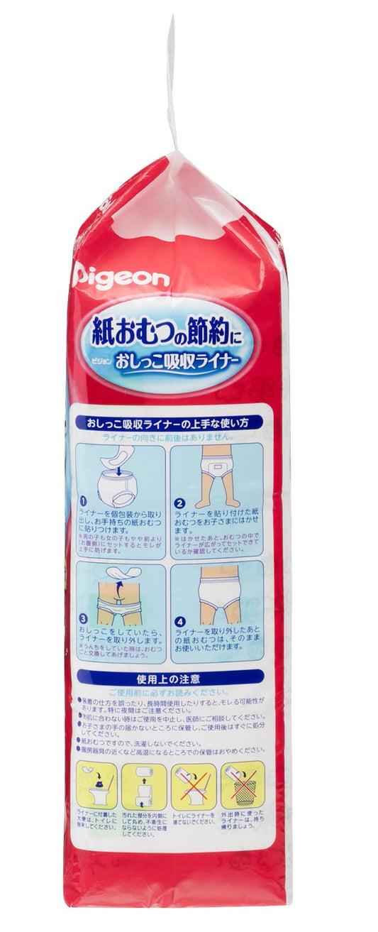 ピジョン おしっこ吸収ライナー 45枚入 日本製 Pigeon Urine Absorption Liners 45 count, Made in Japan