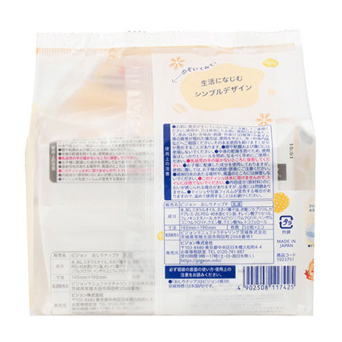 ピジョン おしりナップ プレミアム極上厚手 50枚 2個パック 日本製 Pigeon Baby Wipes Premium Super Thick  50 count x 2 /pack Made in Japan