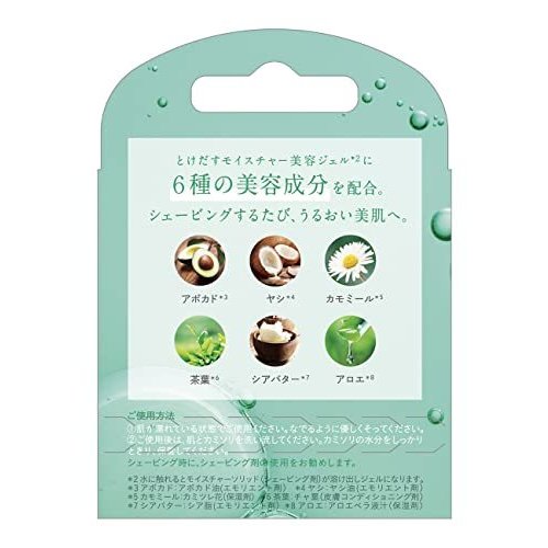 シック ハイドロシルク敏感肌用替刃3コ入 HYS-3 SS, Schick Hydro Silk Sensitive Skin for Women 3 Refills HYS-3 SS