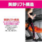 ピップ スリムウォーク Beau-Acty 燃焼フィットネスレギンス PH672 Black M, Pip SLIMWALK Beau-Acty Combustion Fitness Leggings for Sport PH672 Black M