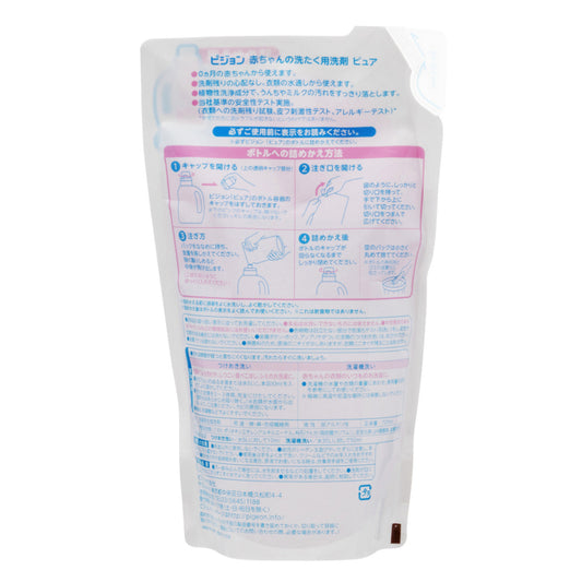ピジョン 赤ちゃんの洗たく用洗剤ピュア 720ml 詰替え用 Pigeon Laundry Detergent for Baby 720ml Refill, Made in Japan