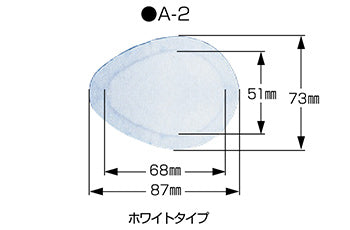 カワモト アイパッチA-2 ホワイト HP-30 3才以上幼児用 30枚 Kawamoto Eyepatch A-2 White HP-30 for from 3 Year old kids, 30 count