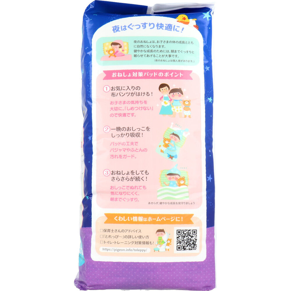 ピジョン とれっぴ～ おねしょ対策パッド 24枚入 日本製 Pigeon Night-time Bed Wetting Training Pad 24 count, Made in Japan