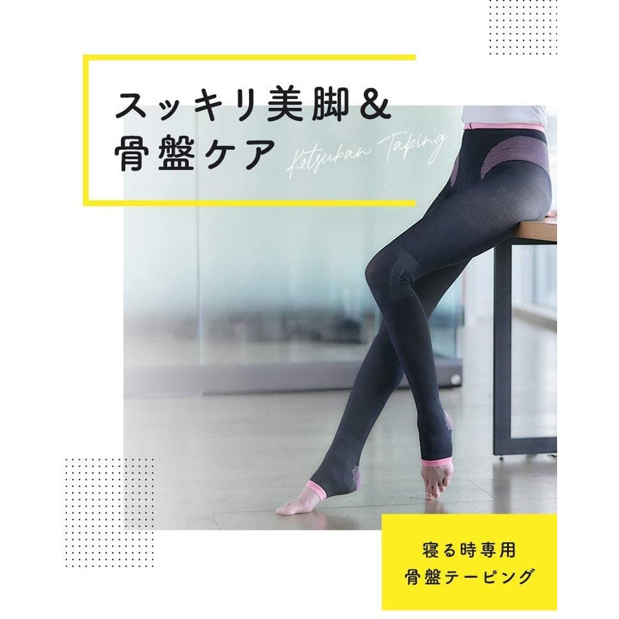 Dr. Scholl メディキュット ボディシェイプスパッツ 寝ながら美脚＆骨盤ケア M 日本製 Dr. Scholl MediQtto Bodyshape Sliming Spats while sleeping, Pelvis support M, Made in Japan