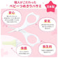 ピジョン　ベビーつめきりはさみ　日本製 Pigeon Baby Nail Scissors for about 3 Months-old, Made in Japan