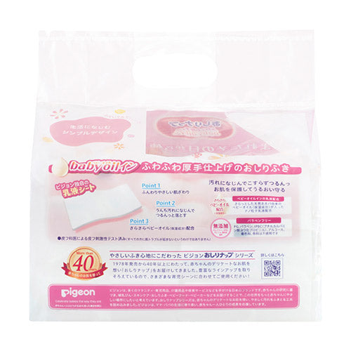 ピジョン おしりナップ ふわふわ厚手仕上げ ベビーオイルイン 66枚 6個パック 日本製  Pigeon Baby Wipes, Soft and Thick, Baby oil-added  66 count x 6 /pack Made in Japan