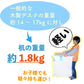 こども用段ボール製デスクセット 3-7歳（おべんきょうごっこ）日本製, Kids Cardboard Desk and Chair Set 3-7 year old, Made in Japan
