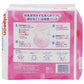 ピジョン 母乳パッド フィットアップ126枚入 日本製 Pigeon Breast feeding Pad Fit-Up 126 count, Made in Japan