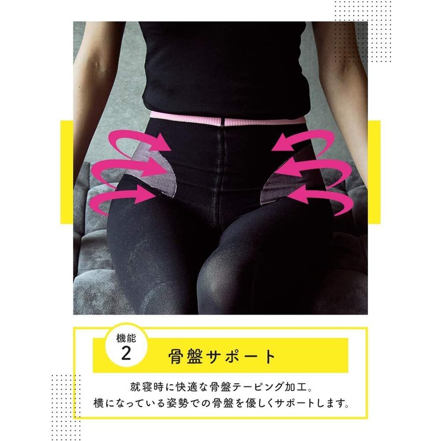 Dr. Scholl メディキュット ボディシェイプスパッツ 寝ながら美脚＆骨盤ケア M 日本製 Dr. Scholl MediQtto Bodyshape Sliming Spats while sleeping, Pelvis support M, Made in Japan