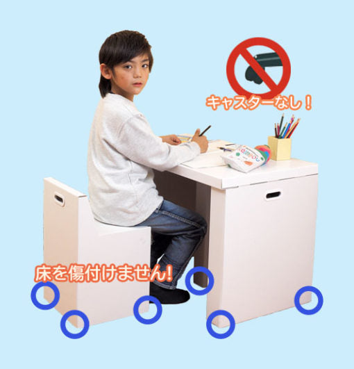 小学生用段ボール製デスクセット 7-12歳（かしこいくん）日本製, Kids Cardboard Desk and Chair Set 7-12 year old, Made in Japan