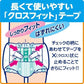 リブドゥ  リフレ 簡単テープ止めタイプ 横モレ防止 大きめL22枚 日本製, Livedo REFRE Adult Diapers with easy Fastening tape, Side Leak Prevention, Unisex, LL size 22 count, Made in Japan