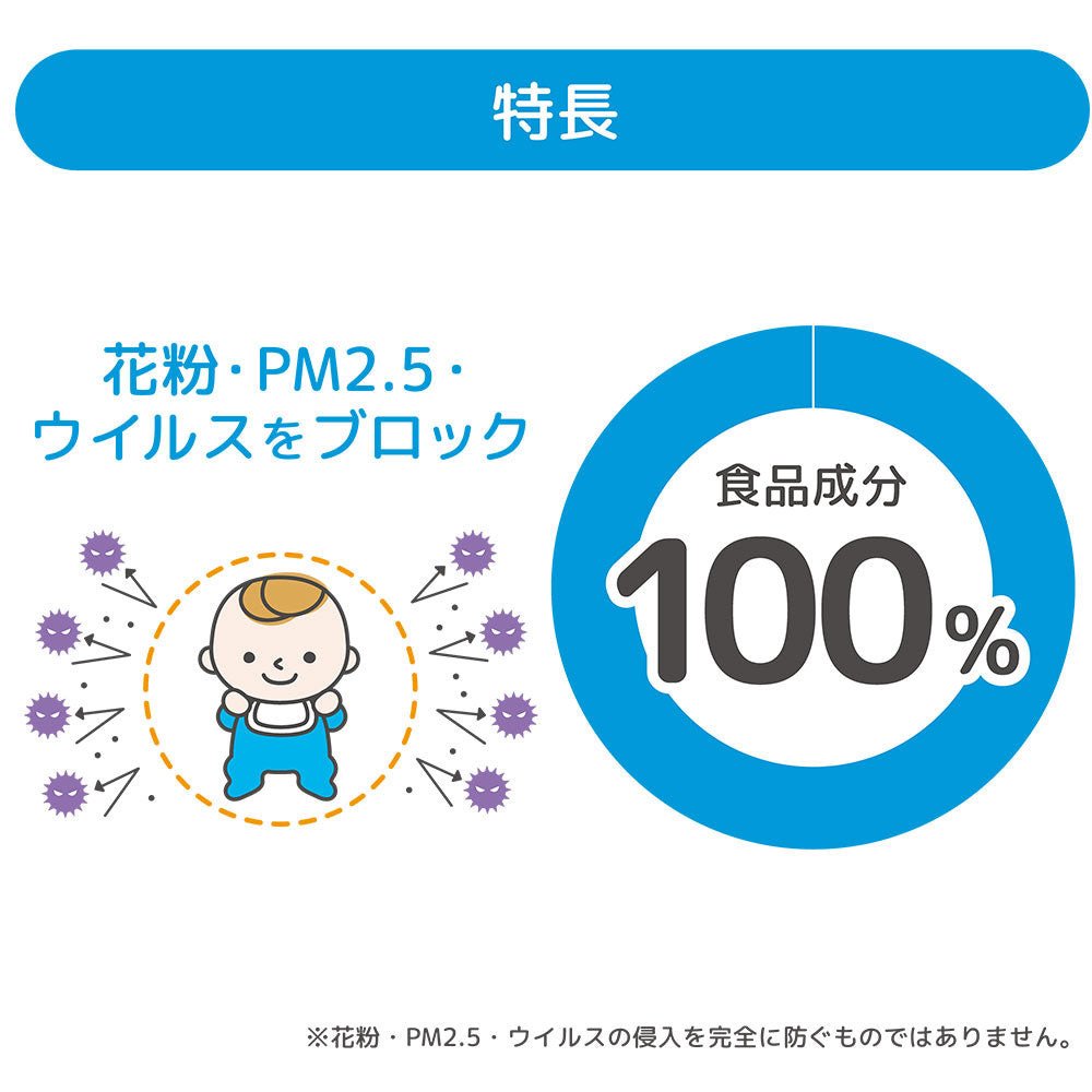 ピジョン イオンガード ベビーバリアミスト 50ml 日本製　Pigeon Ion Guard Baby Barrier Mist 50ml, Made in Japan