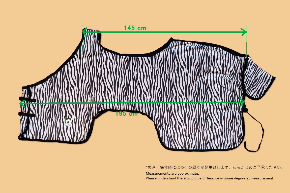 リゲルナイト　乗馬用　虫よけフライシート　サイズ145/195, RIGEL KNIGHT Zebra Pattern Fly Riding Sheet with Built-in Insect Protection, Size 145/195