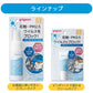 ピジョン イオンガード ベビーバリアミスト 50ml 日本製　Pigeon Ion Guard Baby Barrier Mist 50ml, Made in Japan