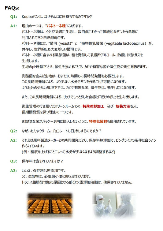 ロングライフ 十勝バターデニッシュ 30個/ケース 賞味期限75日 Long-life Butter Danish 30 count/case, shelf-life 75 days