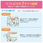 リブドゥ  リフレ 簡単テープ止めタイプ 横モレ防止 SS34枚 日本製, Livedo REFRE Adult Diapers with easy Fastening tape, Side Leak Prevention, Unisex, SS size 34 count, Made in Japan