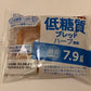 ロングライフ　低糖質ハーブブレッド　30個/ケース　賞味期限60日　Long-life Low-carb Herb Bread 30 count/case, shelf-life 60 days