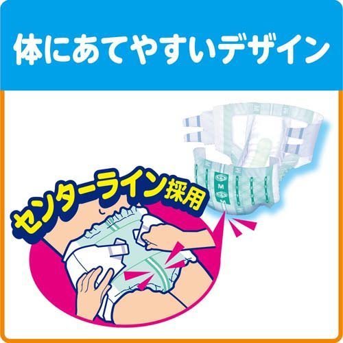 リブドゥ  リフレ 簡単テープ止めタイプ 横モレ防止 S34枚 日本製, Livedo REFRE Adult Diapers with easy Fastening tape, Side Leak Prevention, Unisex, S size 34 count, Made in Japan