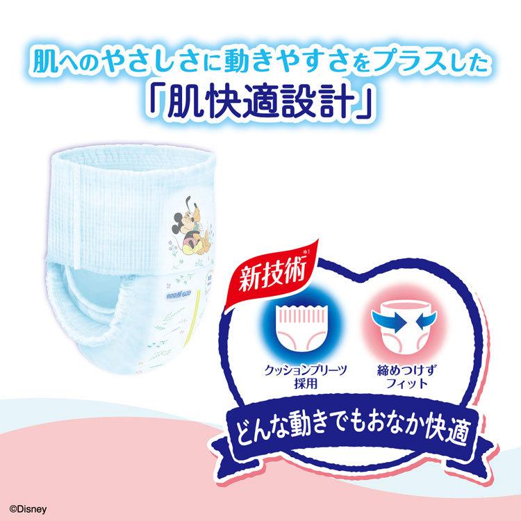 Daio Baby Diapers GOO.N Plus Max Comfort Pants L, Unisex Made in Japan –  TSUTAWA